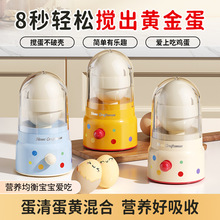 �S�𵰓u���������õ��嵰�׻�ϔ������ք�˦���������S���u��