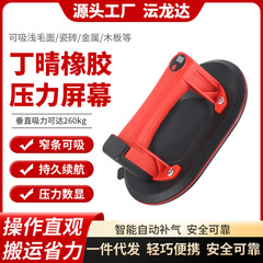 電動ガラス吸盤、自動給気、強力タイルリフター、真空エアポンプ、固定・運搬専用工具