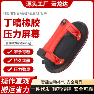 10inch Oval Thickeneded Electric Glass Suction Cup Automatic Air Replenishing Powerful Tile Suction Device High Strength Vacuum Air Pump