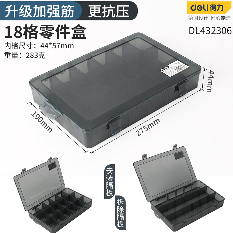 Deli piezas caja de plástico multi-rejilla caja de almacenamiento multifuncional caja de tornillo componentes electrónicos accesorios de perforación caja de celosía