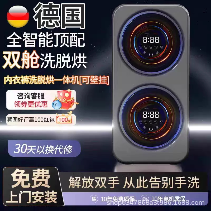 双仓内衣裤洗衣机小型迷你家用多功能洗脱宿舍便携清洗机工厂定制