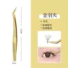 Fish pattern gold feather tweezers