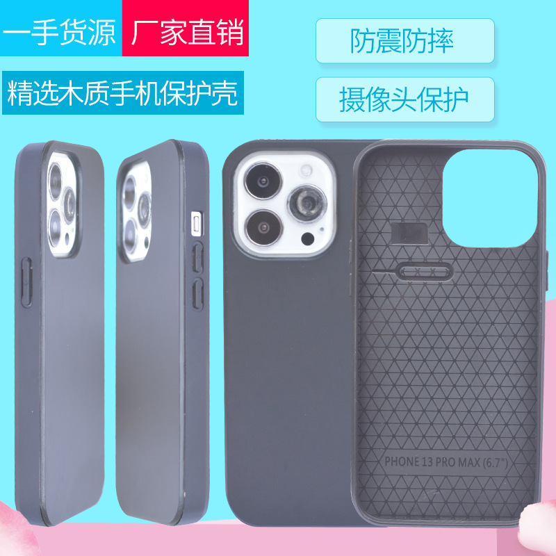Personalized Black Spray Bamboo Phone Case for iPhone 14Pro MAX Apple 13 Wooden Phone Case