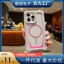 二合一新款防摔欧美手机套
