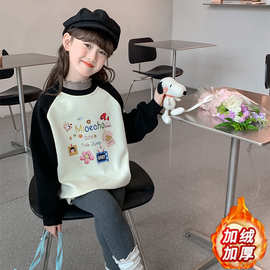 女童卫衣秋冬款2024新款中大童女孩韩版加绒上衣儿童装洋气衣服