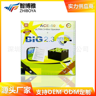 ACE-50�����ֱ������������һ���b �p�펧�{��ͨԒ�����\��Ӌ��