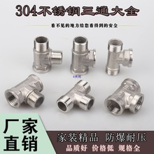 304Pͨ/Pzͨ/ȃ ȃͨ/461ܼ