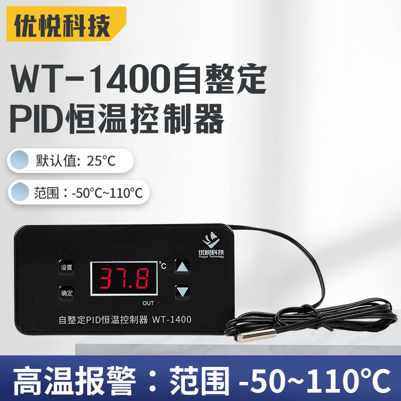 Microcomputer Wt-1400 Self-Adjusting Pid Thermostat Digital Display Temperature Controller Adjustable Digital Display Switch 0.1 Degree Microcomputer Wt-1400 Self-Adjusting Pid Thermostat Digital Display Temperature Controller Adjustable Digital Display Switch 0.1 Degree