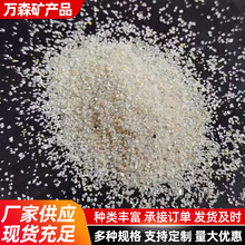 厂家供应儿童娱乐海沙沙子水洗沙沙滩造景儿童玩具沙池细沙