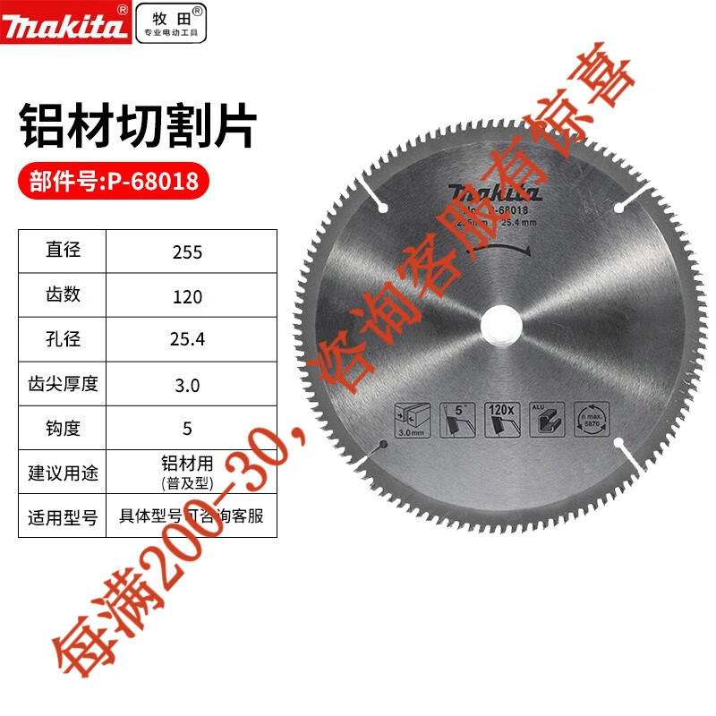 Makita Preventa Makita 10 pulgadas máquina de corte de 120 pulgadas hoja de corte de madera hoja de sierra popular punta de diente