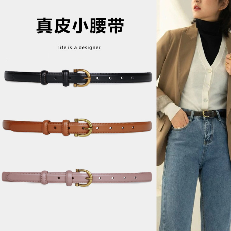 Genuine Leather Women's Small Belt Jeans Fashion All-match Belt Thin Decoration Ins Style Retro Simple South Korea Belt