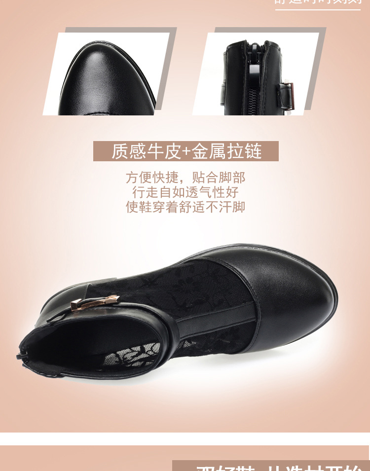 Boot lưới nữ đế thấp da thật mũi hở gót thấp kiểu dáng thoáng mát — màu đen chi tiết 7