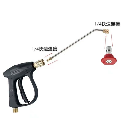 High pressure car wash water gun car washer spray gun bending rod