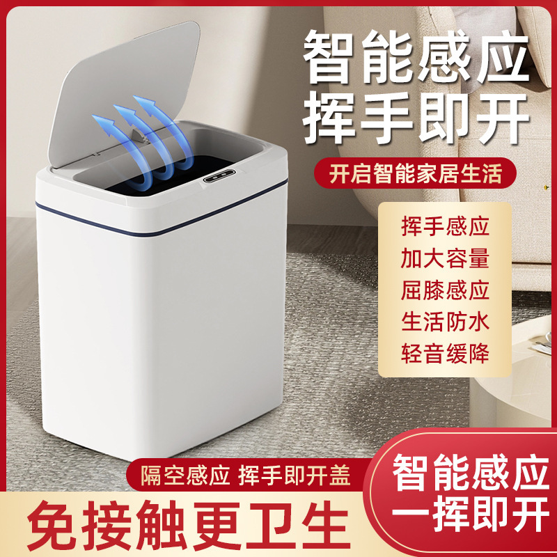 2025 New Battery Model 15L Smart Open Lid Bathroom Fully Automatic Sensor Trash Can Sandwich Sensor Type 2025 New Battery Model 15L Smart Open Lid Bathroom Fully Automatic Sensor Trash Can Sandwich Sensor Type
