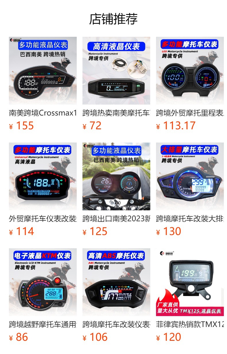 预览状态下无法点击,发布后,可点击跳转到对应的商品页面 O1CN014OpqJh1Bs2xNjB9S9_!!0-0-cib.jpg