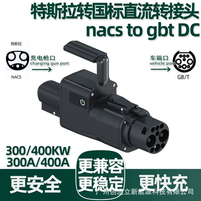 DC converter | EV şarj adapterləri - 300a-tesla-to-national-standard-dc-adapter-nacs-to-gbt-dc