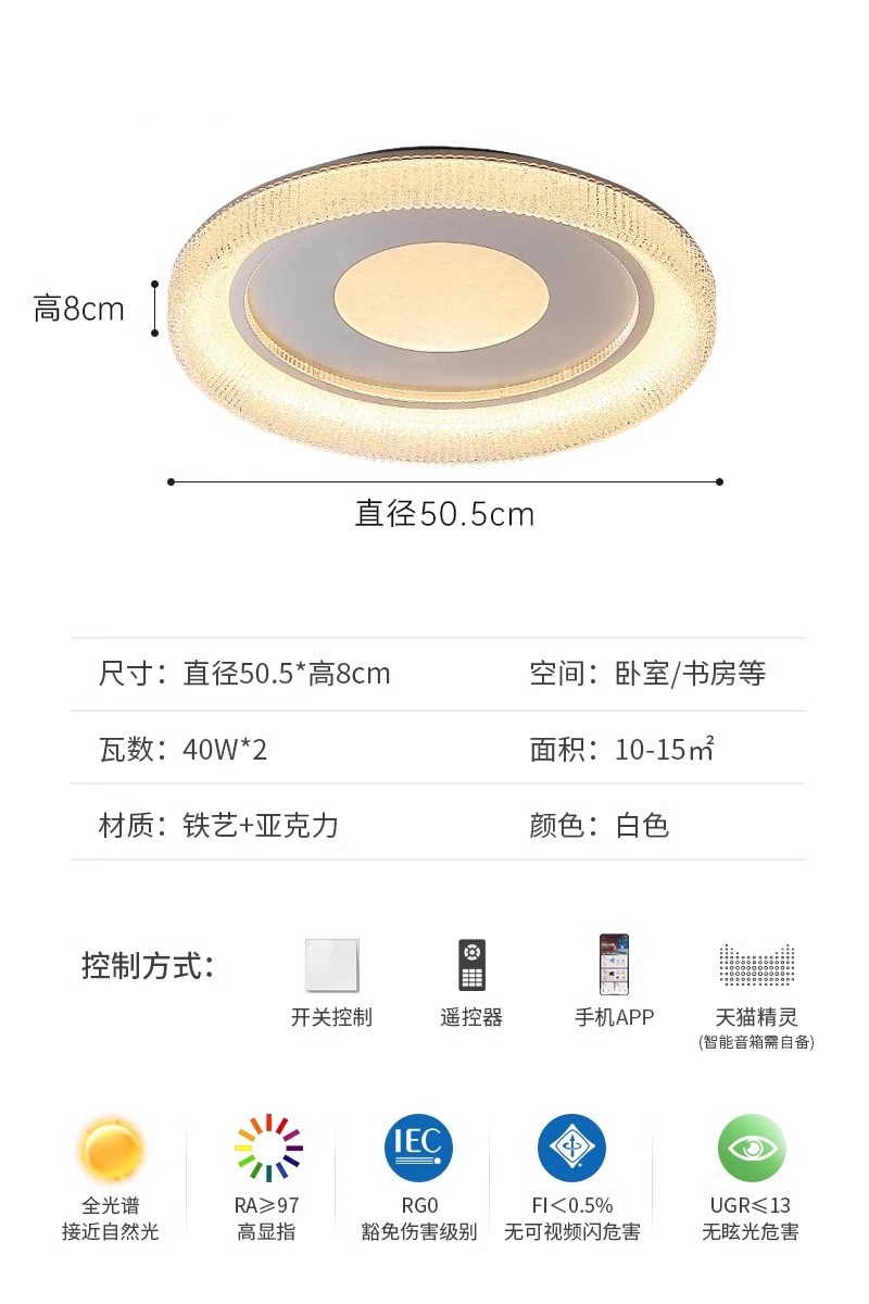 [Selección estricta] lámpara de techo de lujo ligera francesa 2025 nueva lámpara de habitación redonda principal simple y moderna lámpara inteligente