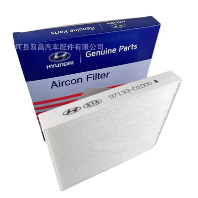 Air conditioning filter the New K2/k4/KX5/CROSS Kaishen