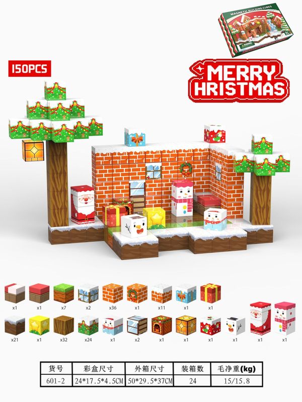 国境を越えた人気の Minecraft クリスマス磁気ブロック磁気ブロックビルディングブロックホリデーセット STEM 感覚おもちゃ|undefined