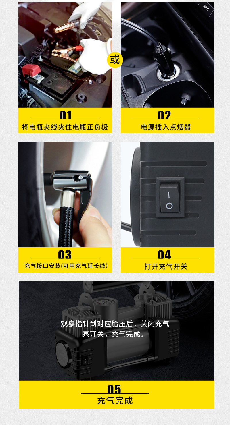 Car-Mounted Air Pump, Dual-Cylinder, High-Pressure, High-Power, Portable Car Tire Inflator, Electric Air Pump, Inflator