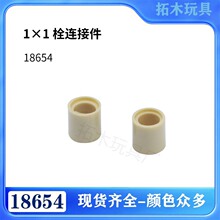 �����ָ�18654����1x1 ˨���Ӽ�