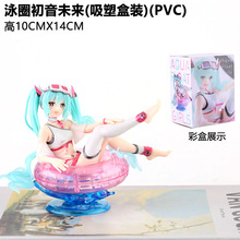 �ձ��������b���k�����ȳ���δ��MIKU Ӿ�b��ӾȦ��������Ůģ��