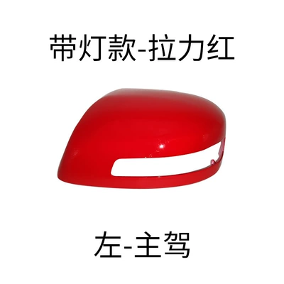 Honda 9Th Generation Civic Rearview, Rear mirror/rearview mirror assembly - left-main-driver-with-light-shell-pulling-force-red