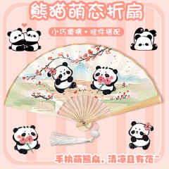 パンダ扇子中国風折扇婦人絹布扇漢服アニメ夏国潮古鎮観光地区卸売り