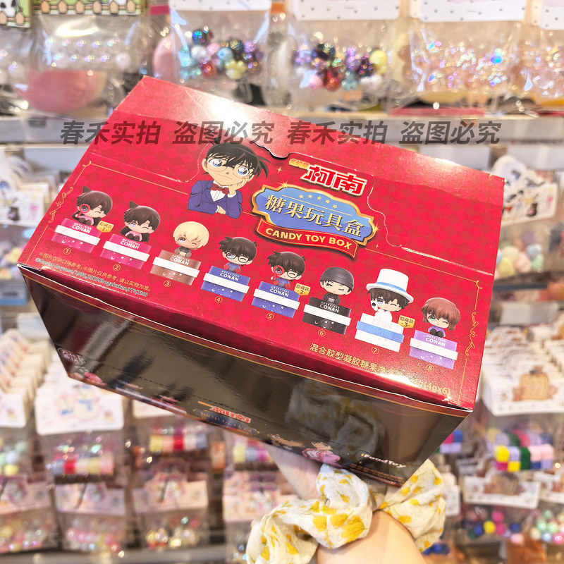 正版名侦探柯南糖果玩具盒Q版盲盒万代联名手办食玩周边摆件礼物|undefined