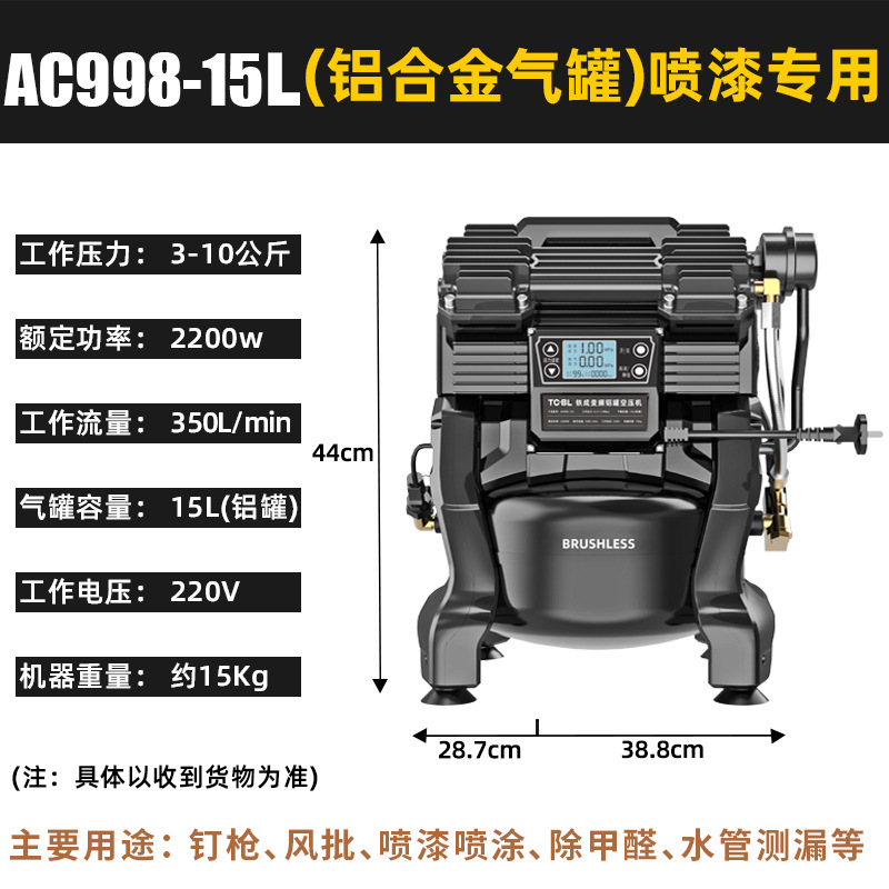 铁成AC998-15【铝罐】喷漆专用