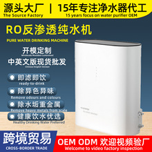 600GoͰˮĸֱNԁˮROB͸^V