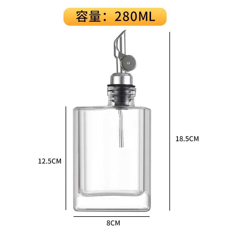 280ml+실버 오일 노즐, 투명