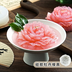 立体牡丹氷金型ハスの花ミルク冷凍プリンムース食品級シリカゲル反糖手作り石鹸置物焙煎