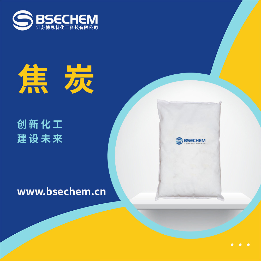 焦炭 用于冶炼 铸造等行业 还可合成氨 造气等 65996-77-2