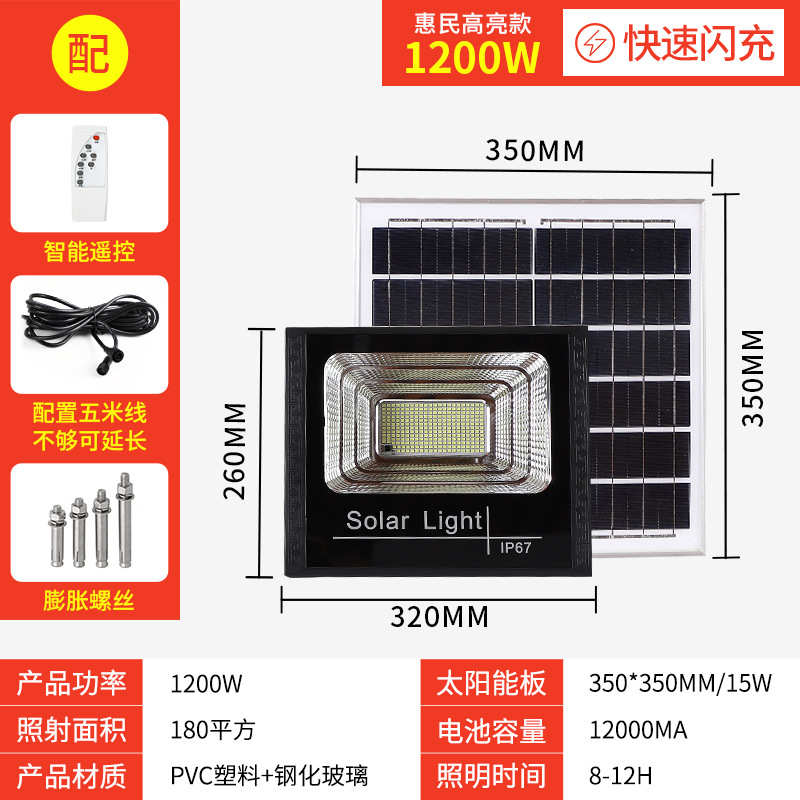 Foco solar LED impermeable para exteriores, luz de inundación de carretera y jardín, fabricante Zhongshan Lighting