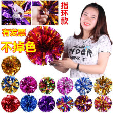 啦啦队花球手摇花彩球舞蹈助威道具加油广场舞手拿花拉拉队手摇花