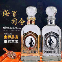 12ƿ���_˹�M�ڷ��ؼӺ�܊˾���ƿ�˵ô����ư׾�500ml/40��