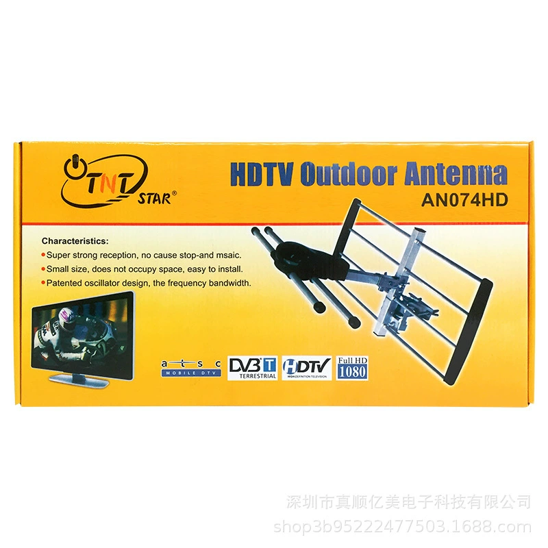 Антенна AN074HD модель HD цифровая наружная домашняя телевизионная антенна для удаления шума усиленный сигнал