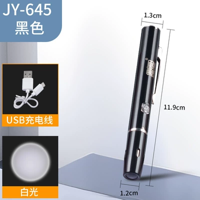 UV fənərlər charging stepless dimming ophthalmologist nurse - black-white-light-usb-charging-stepless-dimming