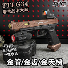 YT-G34 TTI���늄���ߘ�ȫ�г̿���ܽ��X�����֘���ͯ����