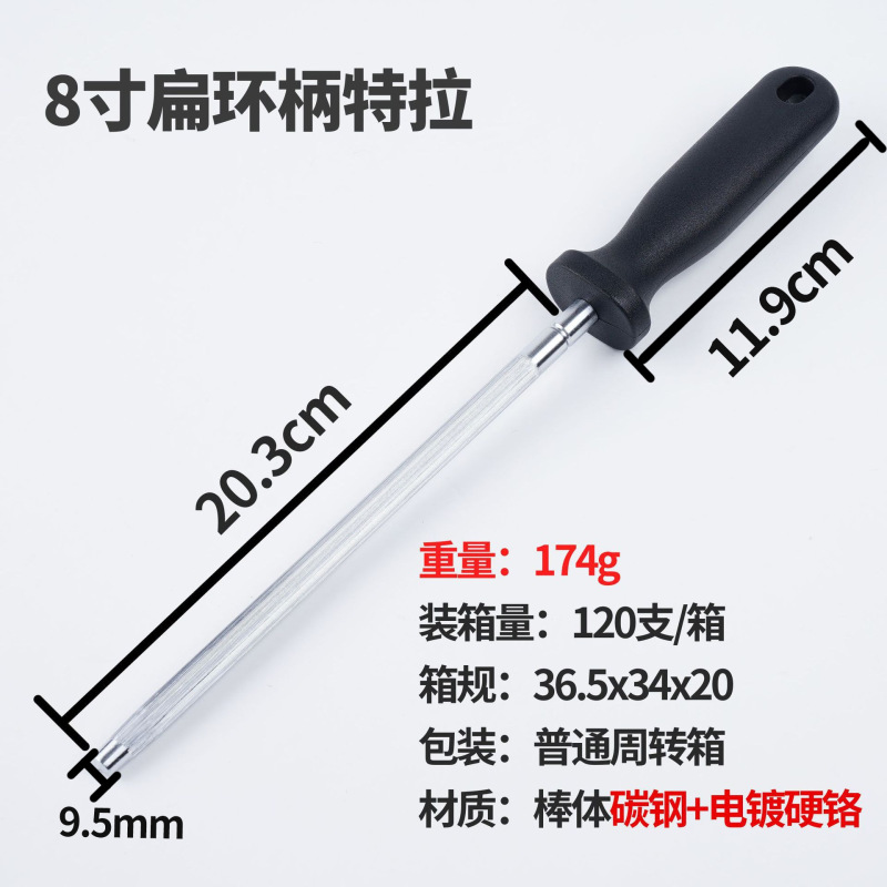 工場研磨棒商用高炭素鋼研磨棒肉屋神器家庭用磁気棒専門台所研磨棒|undefined