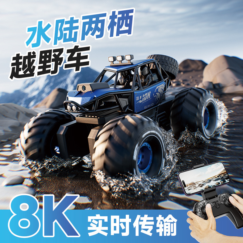 Camera 4DRC amphibious Y10-remote control car gesture sensing children's toy car four-wheel drive alloy off-road vehicle