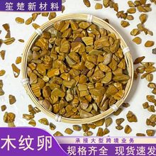 ZʯľyʯӏSl쾰͸ˮʯˮĥʯ~׉|ľy