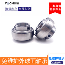 ��S�o�S�� �����������S�� ��S�oUC205 UC206 UEL205�ո�C�S��