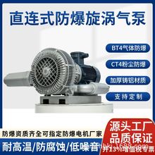 ��������ʽ���� ˫��ֱ���ϱø�ѹ���FBZ-82S-4/5.5KW�����ķ��