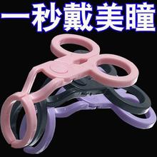 美瞳佩戴辅助器撑眼皮器便携式隐形眼镜新手佩戴