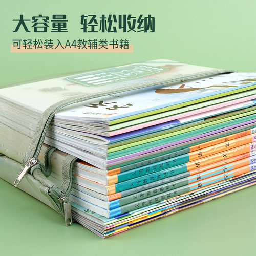Morandi Color School Subject Classification File Folder A4 Mesh Double Zipper Homework Bag for Elementary School Students Textbook Bag