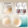 Round skin color [Breathable lifting-8cm]
