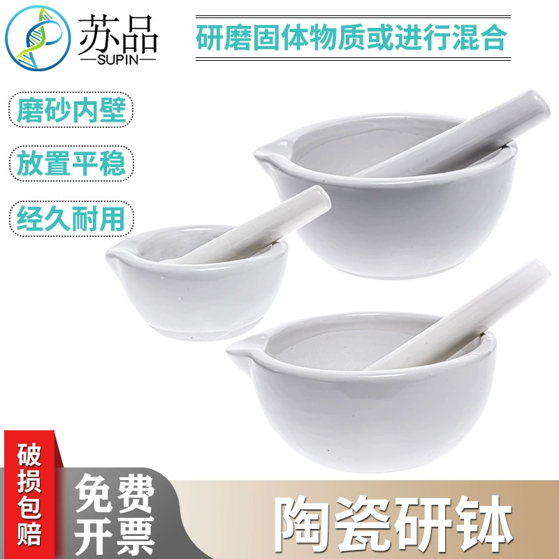 Керамическая ступка молочная чаша чаша керамическая ступка шлифовальный стержень 60/90/100/130/160 мм