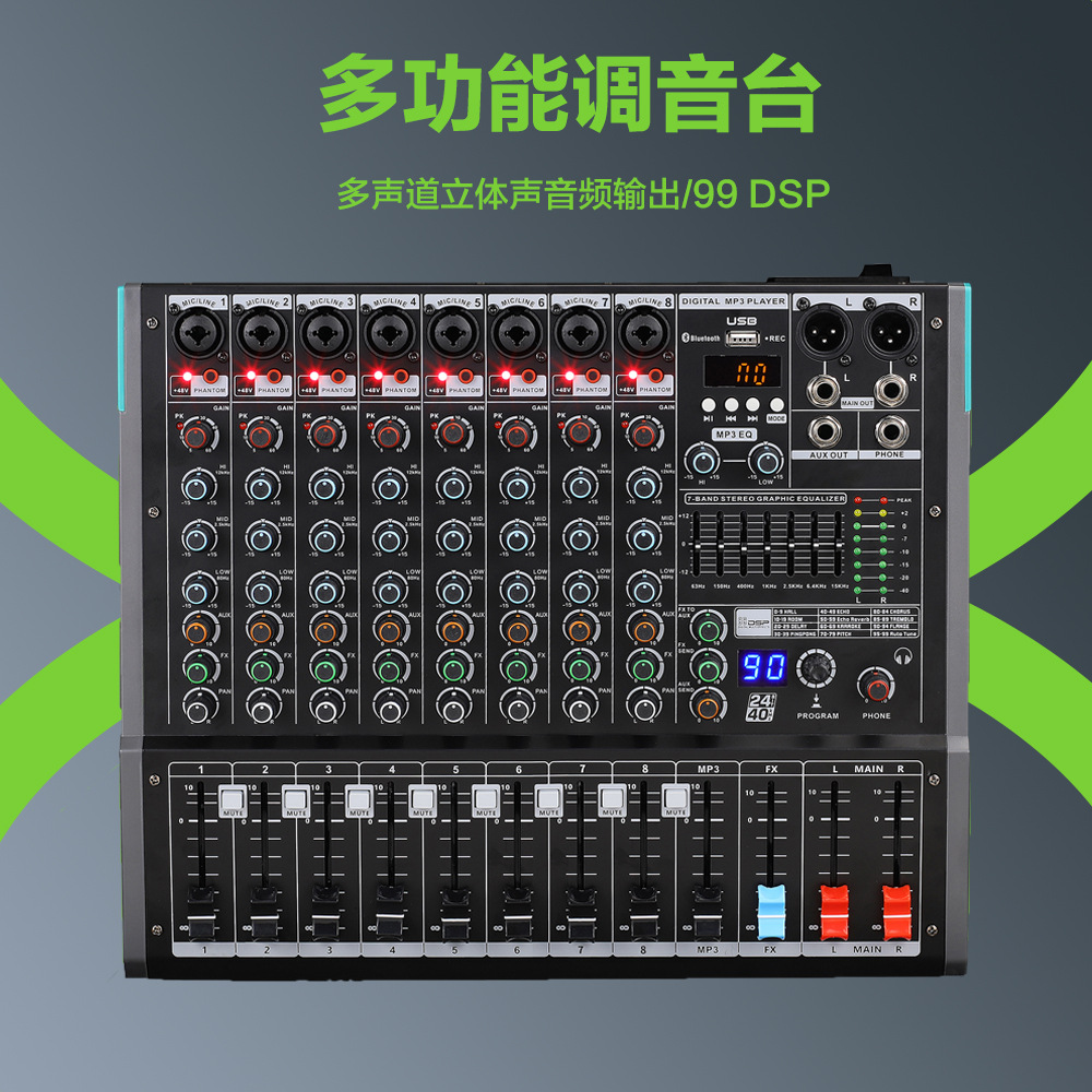 Mezclador PA serie 99 tipos de DSP efecto de reverberación USB Bluetooth escenario 8 12 16 efectos